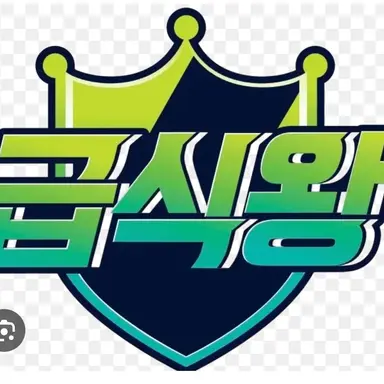 Profile image of 멸치