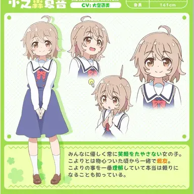 Profile image of 코노모리 카논