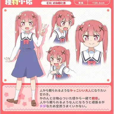 Profile image of 타네무라 코요리