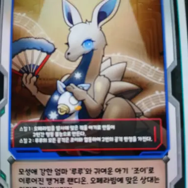 Profile image of 루루