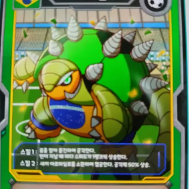 Profile image of 아르마딜로