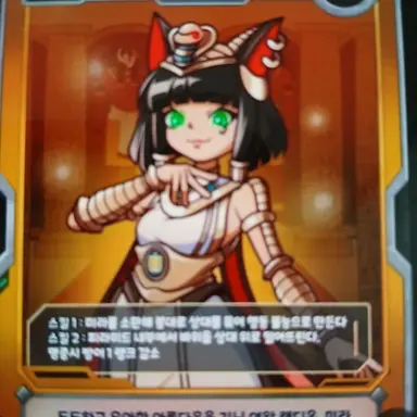 Profile image of 파트라