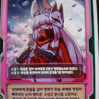 Profile image of 츠츠네