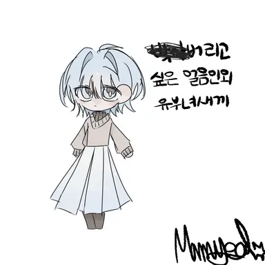 Profile image of 엘렌
