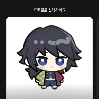 Profile image of 기유
