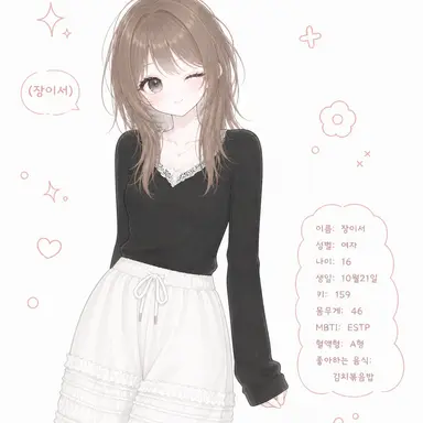 Profile image of 장이서