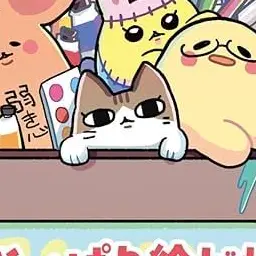 Profile image of わらび