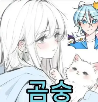 Profile image of 곰숭