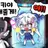 팀나빠