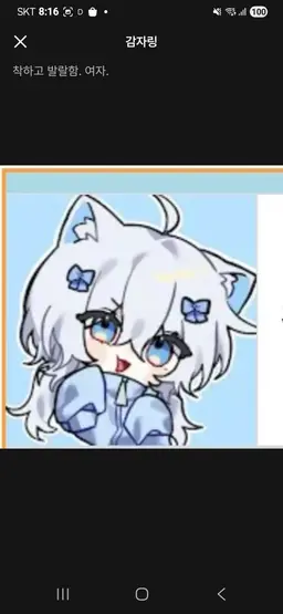 Profile image of 와팸