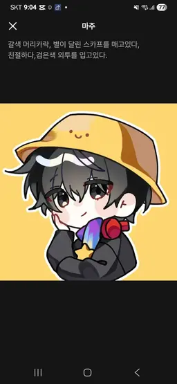 Profile image of 와팸
