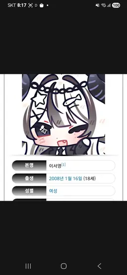 Profile image of 와팸