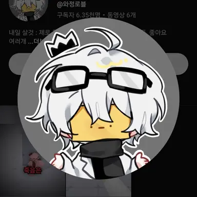 Profile image of 와팸