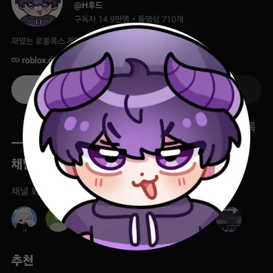 Profile image of 후드
