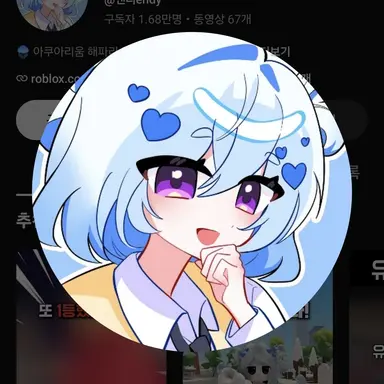 Profile image of 엔디