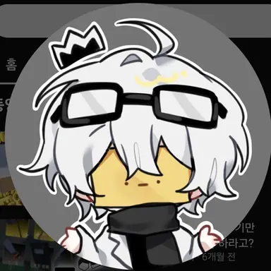 Profile image of 와정