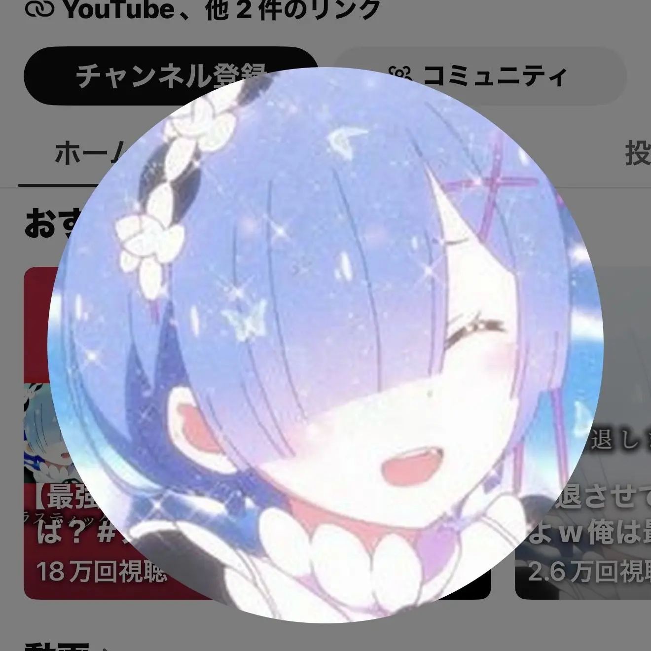 ep2243의 最強(笑)が貴方様の事好きらしいよ