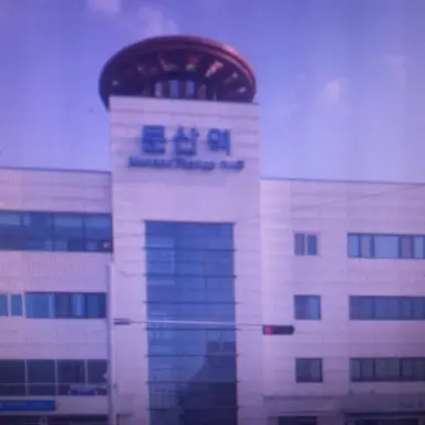 Profile image of 문산축제