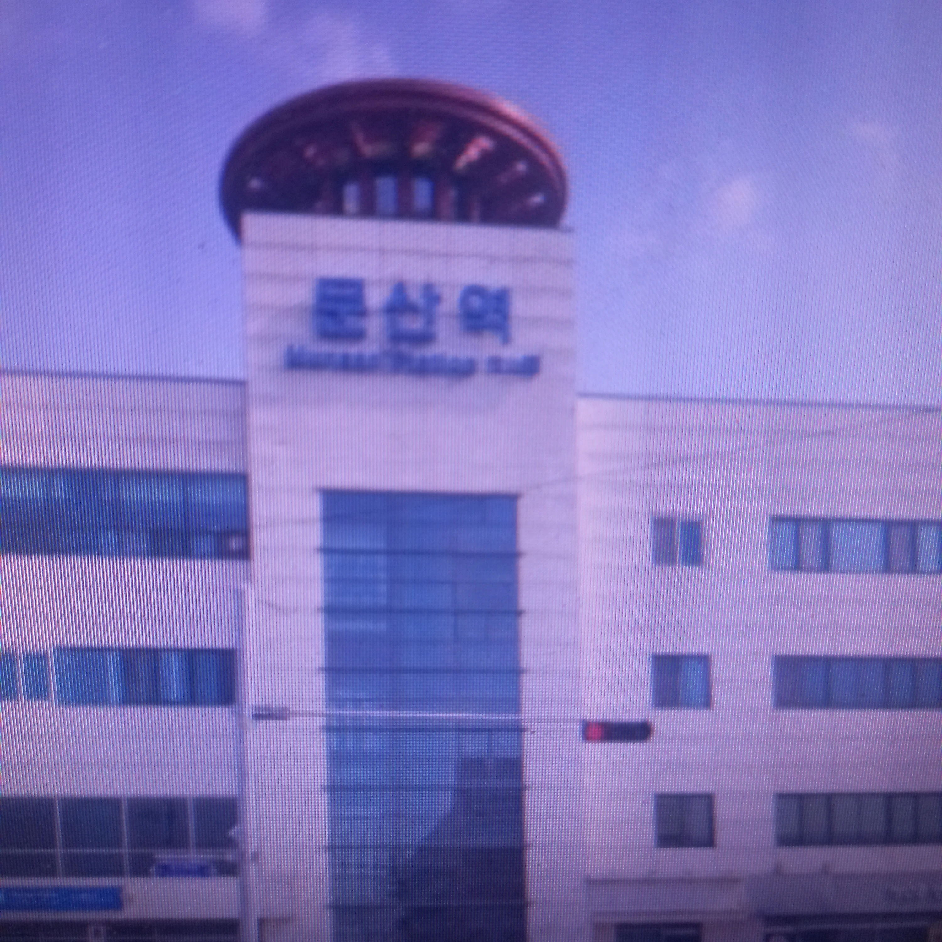 문산축제