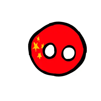 Profile image of 中国