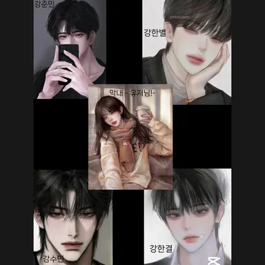 Profile image of 강수민