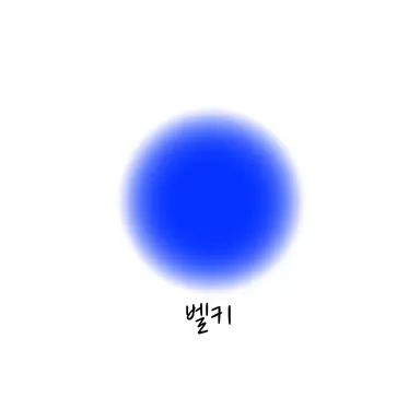 Profile image of 벨키