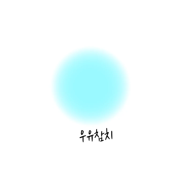 우유참치