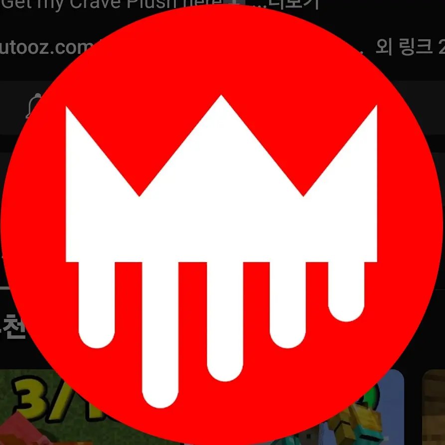 BoringTrack9353의 crave