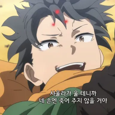 Profile image of 나츠키 스바루