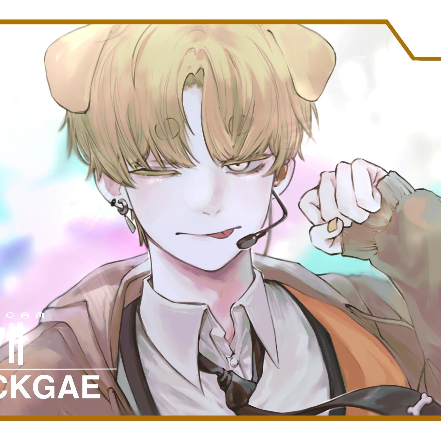 덕개