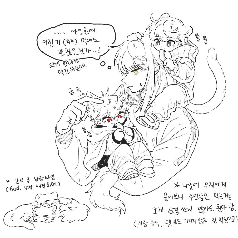 각별
