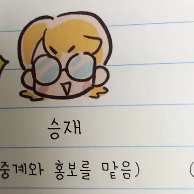 Profile image of 유승재