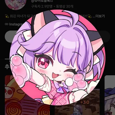 Profile image of 슈아