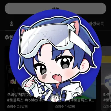 Profile image of 당찬