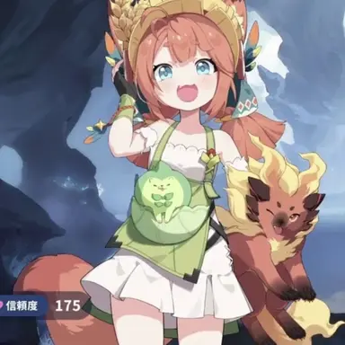 Profile image of アンズ