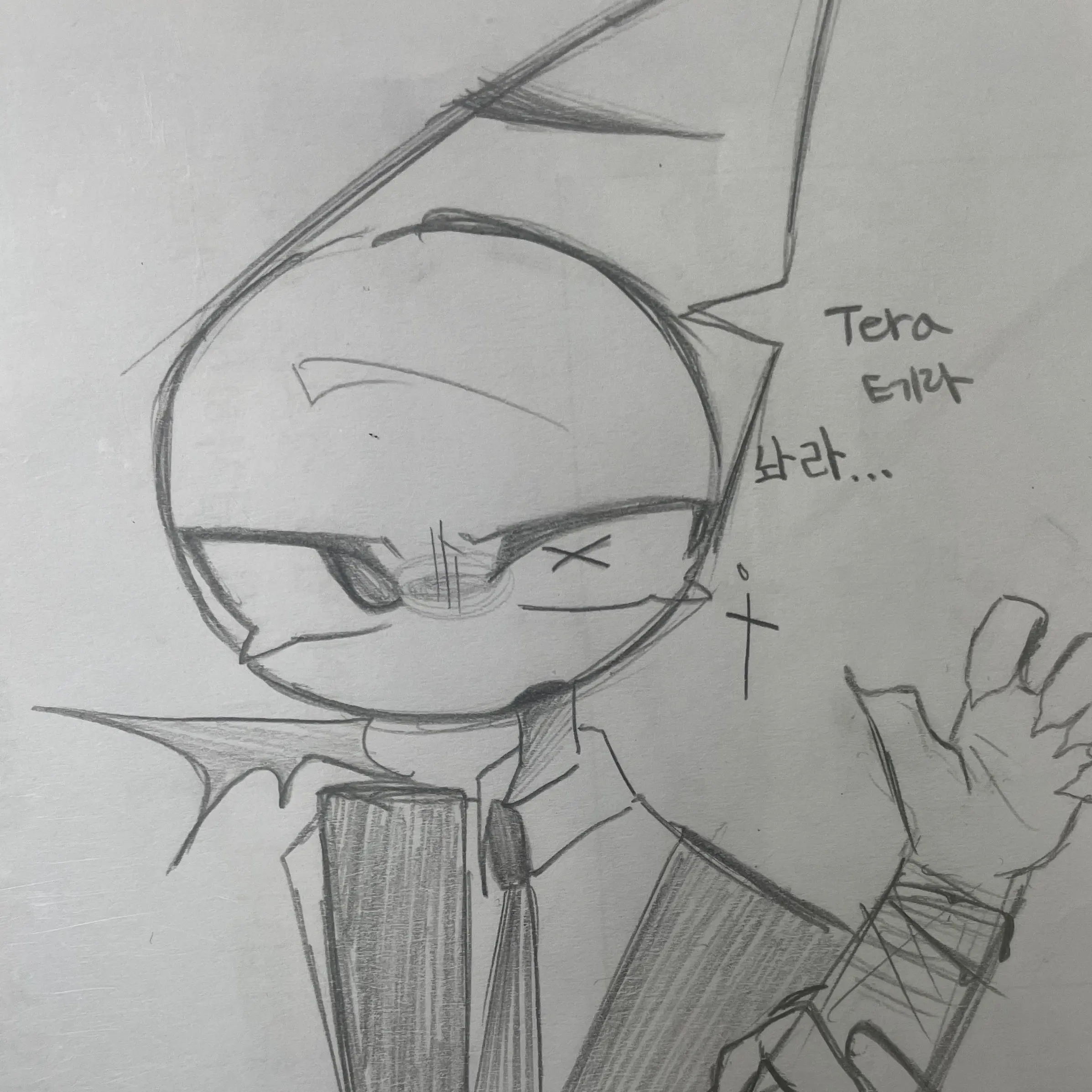 Not_twitter의 대학생들