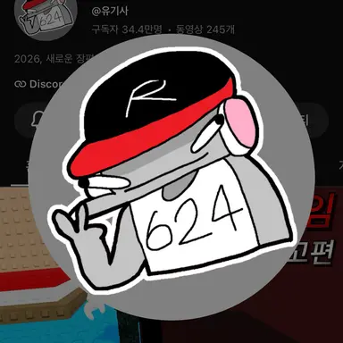Profile image of 유기사