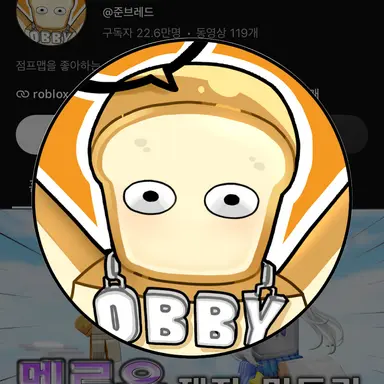 Profile image of 준브레드