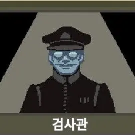Profile image of 검사관