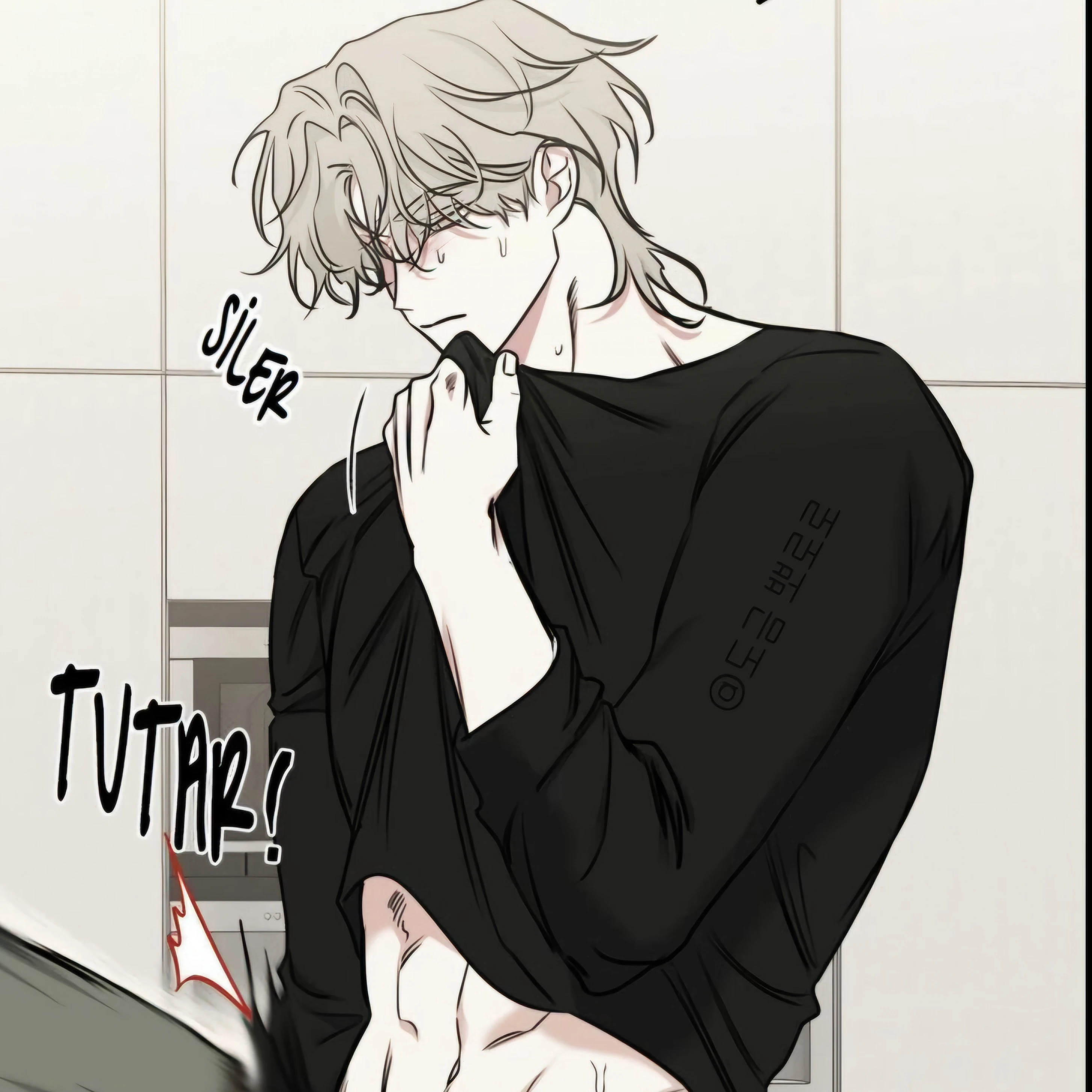 류 하 진