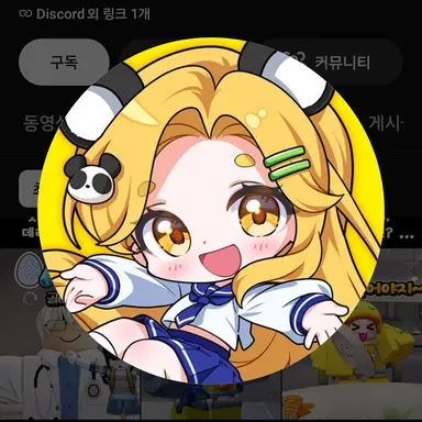 Profile image of 홍챠