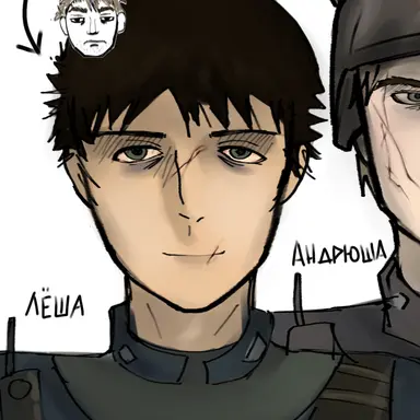 Profile image of Alexei
