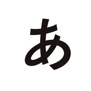 Profile image of あっすん
