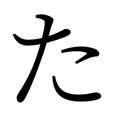 Profile image of たいちゃん