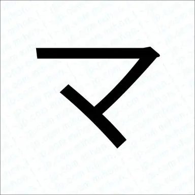Profile image of マー君