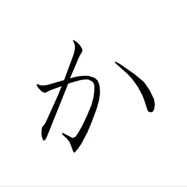 Profile image of かずま