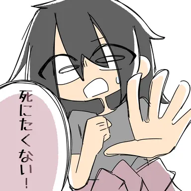Profile image of 怠惰堕落 脳能