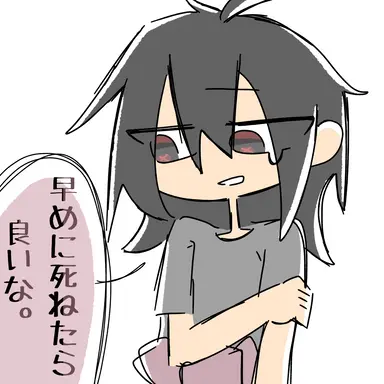 Profile image of 怠惰堕落 脳能
