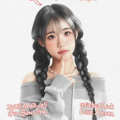 Profile image of 히나