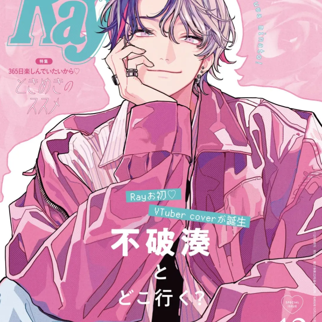 FineFrug6719의 不破の隣の席